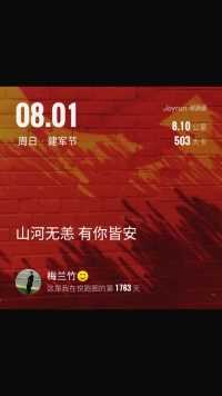 来微视，玩转互动视频。