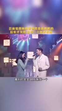 张智霖和许秋怡的这首对唱情歌，现在仍是很多人KTV必点曲目#现代爱情故事