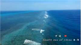 中国十大最美海岛之西沙群岛，只对中国人开放的南海明珠。
