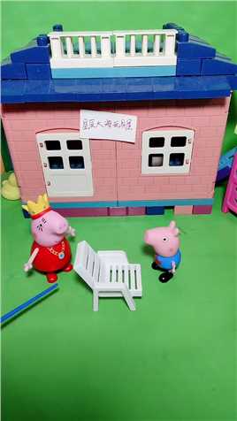 乔治被赶出家门了，都没一个人叫他回去#小猪佩奇 #动画 #玩具 