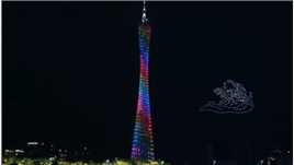 最美的广州 最美的无人机灯光秀#广州夜景
