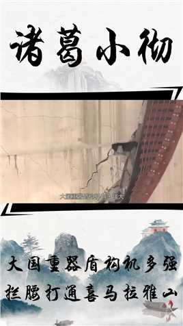 国产盾构机如何打通喜马拉雅？世界最高铁路成功建，打破西方壁垒