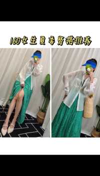 五月的天 刚诞生的夏天