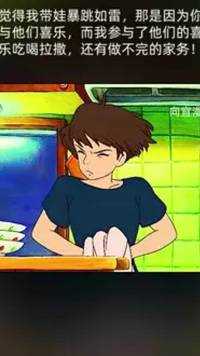 说没有老公又有两娃