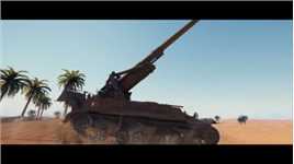 坦克世界：自行火炮进阶版-M12战事混剪