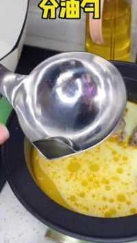 设计的挺实用的#滤油勺，喜欢喝汤油太多不健康可以试试这个勺子
