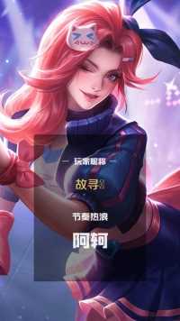 来微视，玩转互动视频。