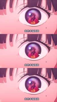 “新番推荐”#动漫#二次元#神评即是标题