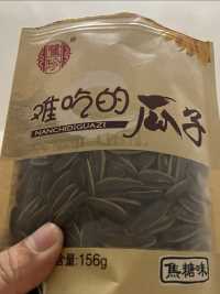 这商家真实诚，是我智商低啊😂