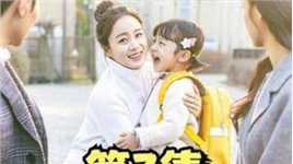 妈妈去世后不愿离开女儿，不料害的女儿能看到gui #韩剧解说