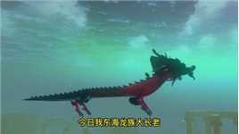 海底大猎杀：第一强者现身，变异的黑龙，秒杀掉100条巨鳄的军团
