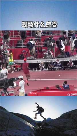 在现场观看东京奥运会男子百米半决赛是什么感觉苏炳添强势闯入决赛