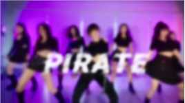 🎵《Pirate》星钻韩舞课堂#韩舞#女团舞#Pirate