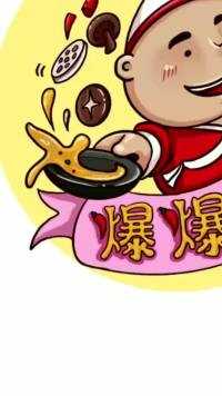 可爱的的美食LOGO
 #logo设计 #可爱卡通 #卡通logo