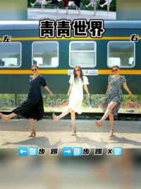 #青青世界 人们在我小时候就总说我有气质，所以我懂事特别早