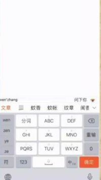 #how to #APP #硬核how to #app应用