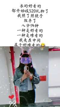 520倒计时！我卡在中间，属于好难看型的👻👻