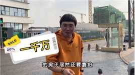 成都豪宅 锦江大院会是第二个攀成钢板块吗？