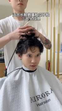 广州男士发型设计男生烫发人类高质量男性发型