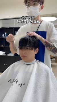 广州男士发型设计广州做发型哪里好适合微胖圆脸的男生发型