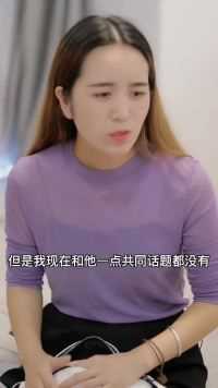 相爱容易相守难，你以为的更好可能就是后悔的开始！