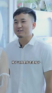 妻子的地位决定了这个家庭是否幸福