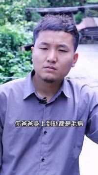 如果我们长大，父母依旧辛苦！那我们长大还有什么意义呢？