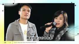 如果这两位参加中国好声音唱《迟来的爱》，四位导师会转身吗？