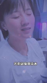 百般滋味自己尝，千种苦楚自己扛，成年人的世界没有容易二字#翻唱 #音乐