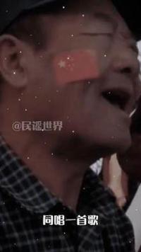 大爷一开口，就能感觉到同为中国人对祖国的那腔热爱#国庆 #翻唱 #音乐