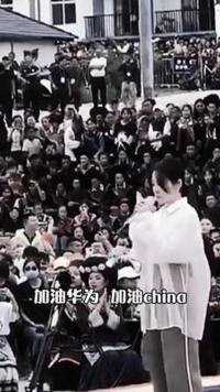 让华为出8000 万天价，买断歌曲版权.这是我这辈子听过最贵的歌