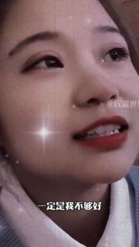 想我们有以后，你会有一万种办法