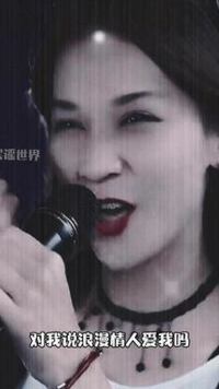 歌唱的好不好听不重要，笑容已经治愈一切#翻唱 #护花使者 #粤语歌曲