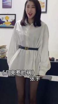 年少不知阿姨好，错吧少女当成宝#扭一扭 #舞蹈 #活力满满