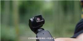 大疆Pocket 2上手，只差一步的VLOG神器