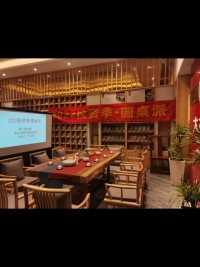 在杭州市五常大益茶会所遇见投资人沙龙