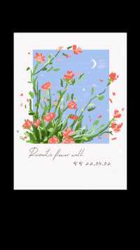 打卡100幅备忘录手绘之第十八幅《春天的花墙》，快和喜欢的人一起画吧#备忘录手绘 #绘画
