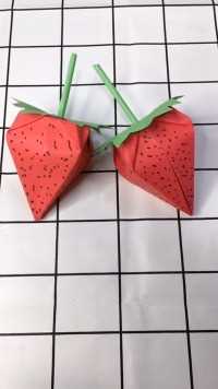 吃草莓吗，想吃多少我都折给你！#简单折纸 