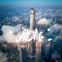 只要你不带家乡偏见，你就会承认上海是中国最好的城市……