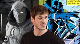 漫威《月光骑士》中的新登场的大BOSS午夜人到底是什么来头？