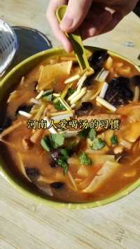 实拍河南农村宴席老式肉片汤，汤好喝肉片多，满满一碗都是回忆。