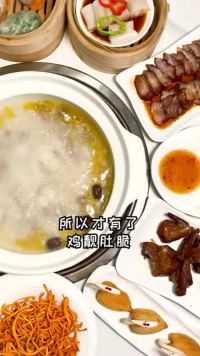 地道的老广猪肚鸡汤，秋天第一口养生汤我先干了#宜兴宜兴