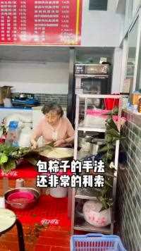 今天来个励志视频，一位在坚守老手艺的老奶奶#江西九江 #探店 #粽子
