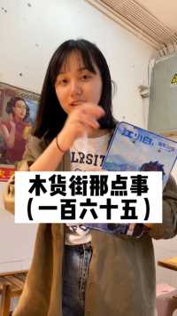 在重庆吃火锅难道不能点鸳鸯锅？？