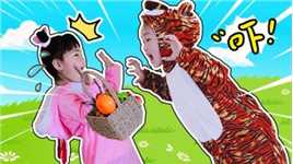 儿童情景剧：小兔子摘水果，被大老虎抓住，小狐狸能救出小兔子吗？