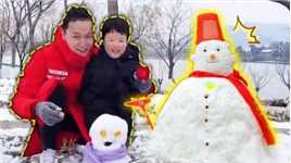 亲子游戏：下雪啦！超级奶爸带多多一起，户外堆雪人、打雪仗