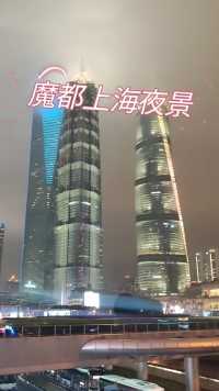 上海。