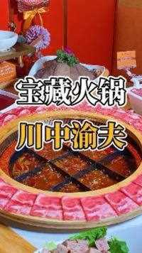 下了班不回家的#扬州人 ，多半是来这里了吧！#美食探店 #一起吃火锅