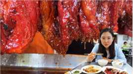 深圳快餐店，菜单全是肉，大条肉流汁挂窗边，姑娘花106元吃过瘾