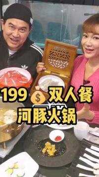 #食物主义北京站 #美食探店创作者扶持 泰国人口中的“巴巴抱”到底是啥